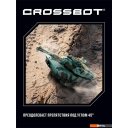 Радиоуправляемые автомодели Crossbot Abrams M1A2 870629