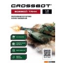 Радиоуправляемые автомодели Crossbot Abrams M1A2 870629