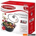 Кастрюли Горница Гранит к2433аг