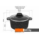 Кастрюли Elan Gallery Гармония вкуса 120711 (черный мрамор)