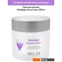 Косметика по уходу за лицом Aravia Крем Professional Modelage Active Cream массаж лица и шеи 300мл