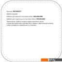 Кухонные мойки IDDIS Mate MAT44S0i77