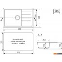Кухонные мойки Practik PR-M 600-004 (черный оникс)