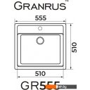 Кухонные мойки Granrus GR-555 (светло-серый)