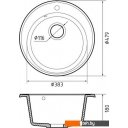 Кухонные мойки GranFest QUARZ Z-08 (темно-серый) Кухонные мойки GranFest QUARZ Z-08 (темно-серый)