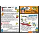 Настольные игры Нескучные игры Запретные слова