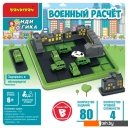 Развивающие игрушки Bondibon Военный расчет ВВ5566
