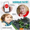 Развивающие игрушки Bondibon Военный расчет ВВ5566