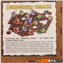 Настольные игры Нескучные игры Сокровища гномов 8622