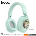 Наушники и гарнитуры Hoco ESD11 (ментоловый)