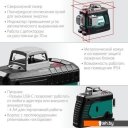 Лазерные нивелиры KRAFTOOL LL-3D 34640-3 (со штативом, сумка)