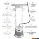 Пароочистители и отпариватели VLK Rimmini 8000