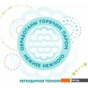 Детские подгузники Lovular Hot Wind M 6-10 кг 429720 (52 шт)