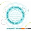 Детские подгузники Lovular Hot Wind S 4-8кг 429719 (62 шт)