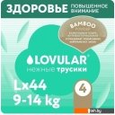 Детские подгузники Lovular Bamboo L 9-14 кг 429569 (54 шт)