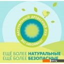 Детские подгузники Lovular Giraffe XХL 15-23 кг 429712 (42 шт)