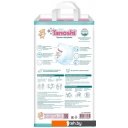 Детские подгузники Tanoshi Baby Pants M 6-11 кг (56 шт)