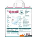 Детские подгузники Tanoshi Baby Pants XXL 17-25 кг (26 шт)