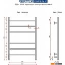 Полотенцесушители Ростела Свирель V 50x80/6 (с диммером, правый)