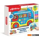 Развивающие игрушки Азбукварик Музыкальный автобус. Первые знания 2808 (синий)