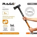 Садовый инструмент Vira 900300