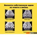 Конструкторы QBRIX Не книга, а произведение искусства Foldbook