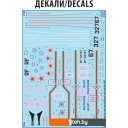 Сборные модели Звезда Российский самолет-амфибия Бе-200