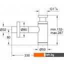Сифоны Geberit 152.018.00.1