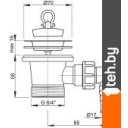 Сифоны Alcaplast A33P (с решеткой и подводкой)