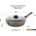 Сковороды Elan Gallery Гармония вкуса 120346 (коричневый опал)