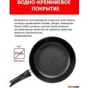Сковороды Нева металл посуда (НМП) Индукция Гранит L3128Wi