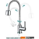 Смесители Frud R42052-30