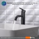 Смесители РМС SUS128BL-001F-1