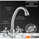 Смесители Diadonna D400-65