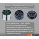 Смесители Diadonna D400-65