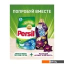 Бытовая химия Persil Свежесть от Vernel 8 кг