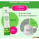 Бытовая химия Synergetic в стиках 100 шт
