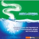 Бытовая химия Ariel Color Аква Пудра 15 кг