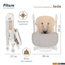 Стульчики для кормления Pituso Lerin (серый, экокожа)