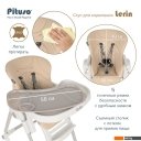 Стульчики для кормления Pituso Lerin (серый, экокожа)