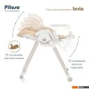 Стульчики для кормления Pituso Lerin (серый, экокожа)