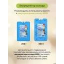 Автохолодильники, термобоксы, термосумки Miru 9040 28.5л (серый/зеленый)