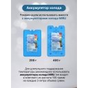 Автохолодильники, термобоксы, термосумки Miru 9041 28.5л (серый/синий)