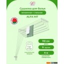 Сушилки для белья Comfort Alumin Alfa Hit Стальная 110 см