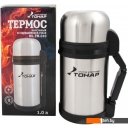 Термосы, термокружки и многоразовые стаканы Тонар HS.TM-010 1л (нержавеющая сталь)