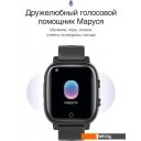 Умные часы и браслеты Prolike PLSW03BK (черный)