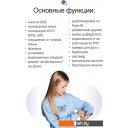 Умные часы и браслеты Prolike PLSW03BK (черный)