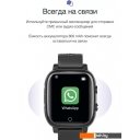 Умные часы и браслеты Prolike PLSW03BK (черный)