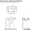 Умывальники Керамин Рива 50