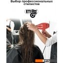 Фены ETI Hyper Power 4800 (красный)